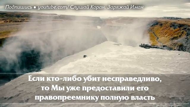 СЛУШАЙТЕ КОРАН, ИСЧЕЗНОВЕНИЯ ГРУСТИ И ПЕЧАЛИ ? ЖИВОЕ ЛЕКАРСТВО ДЛЯ ДУШИ И ТЕЛА смотреть онлайн