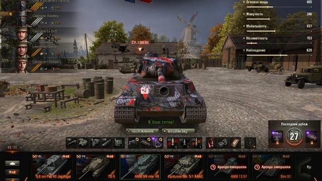 Проиграишние бои смотреть онлайн