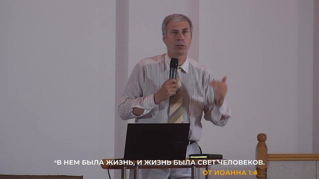 Удивительное Царское служение Иисуса на Земле! | Константин Изотов смотреть онлайн