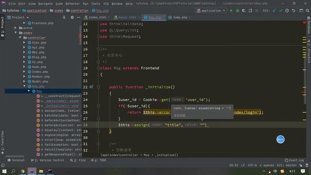 08 对接了基本的会员登录登出功能