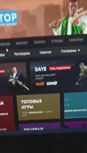 Магазин на проверку - game-stop.in МОШЕЙНИКИ