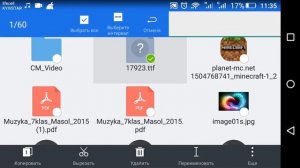 Как добавить шрифт в пиксель лаб?