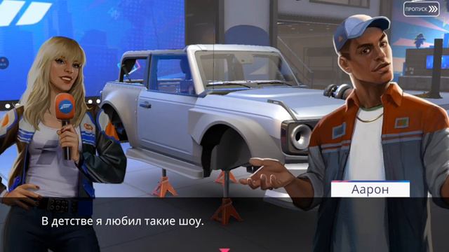 Forza Customs (Обновление 3.6.9565) добавим новый 1 тачки прохождение (android) #7