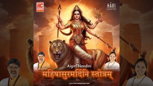 Aigiri Nandini | Mahishasura Mardini | jitubhagat
