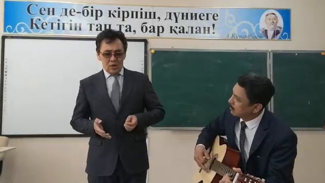 Учитель казахского языка школы-гимназии 31-Нурбек Абадилов! г Нур-султан "Айттым сәлем,қалам қас" смотреть онлайн