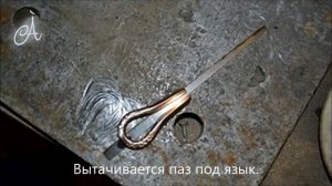 Пошаговое изготовление варгана