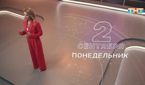 Прогноз астролога на 2 сентября. Что нужно сделать в новолуние?