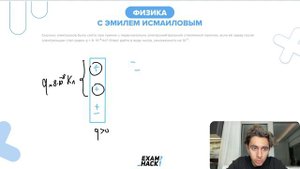 Сколько электронов было снято при трении с первоначально электронейтральной стеклянной - №26314