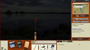 Русская Рыбалка 3.99 Белоглазка