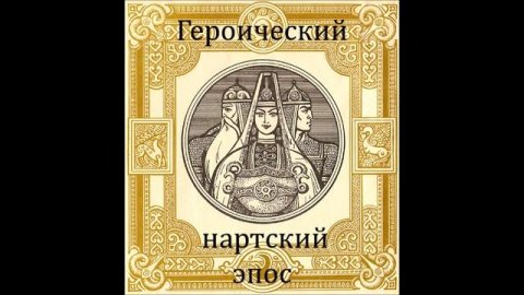 Культура народов