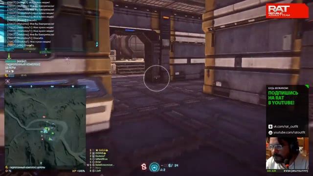 Planetside 2 Russia: Секреты Вану. Прайм-тайм. 23/7/2014. смотреть онлайн