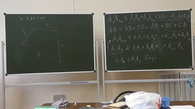 10 Длина четвёртой стороны четырёхугольника смотреть онлайн