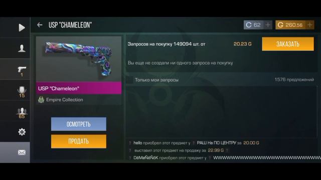 ТРЕЙД З НУЛЯ ДО Gloves 🧤 (THUG) / ДОТРЕЙДИВСЯ , ПРИЛЕТІЛИ ЗА ЛОУ ?¿ смотреть онлайн