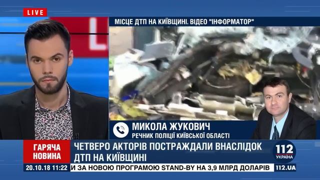 В ДТП погибла украинская актриса Марина Поплавская