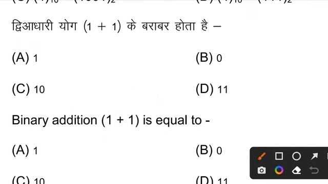 BSEB 12th Physics Model Set 2 Answer Key 2023 PDF || Class 12th bhautiki model paper 2023 Set 2