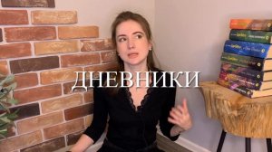 8 СТАРЫХ ВЕЩЕЙ, Которые Я НИКОГДА Не Выброшу