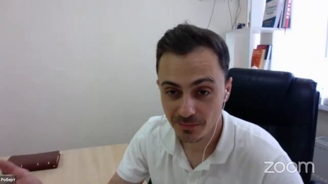 ? Бизнес разбор