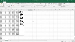 Копилка 365 дней отчет за октябрь.