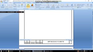 Колонтитулы рамки диплом оформление Word