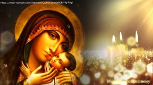 Спасительная молитва от любых недугов. Просите и наступит исцеление