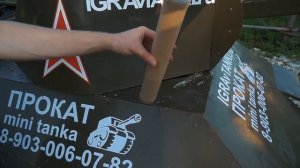 Самодельный танк Т- 34