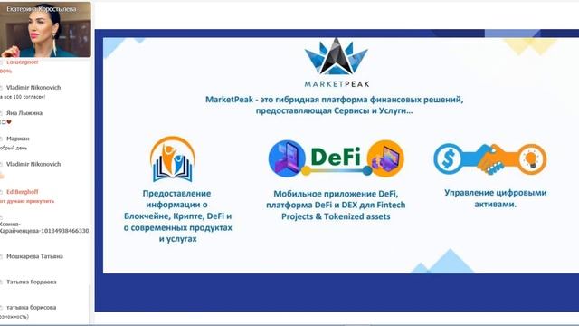 Цифровая валюта.  Современные технологии.