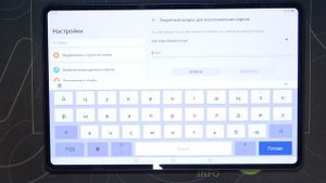 Как поставить пароль на приложение в HUAWEI MatePad Pro 12.6 (2022)? / Ставим пароли на приложения