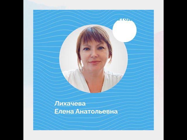 Акция! Приём врача-невролога 200 руб.
