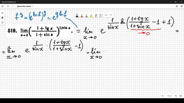#519 номер 519 из Демидовича | Предел функции смотреть онлайн