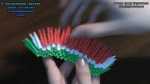 Модульное оригами арбузная долька мастер класс (мк) для начинающих