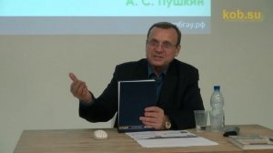 Ефимов В.А.  «Мертвая вода - 2015»