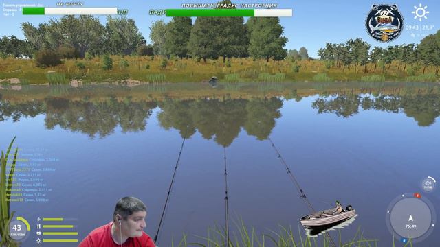 ▶️РР4(RF4) - № 392 "ОСЁТР - ОХОТА НА ТРОФА ." Kima STREAM - BANDA 77🌍 смотреть онлайн