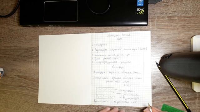 Литосфера ч.1 смотреть онлайн