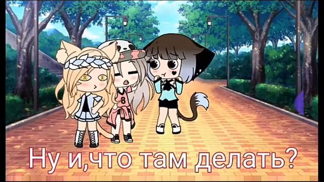 Минифильм [подделка] ОЗВУЧКА смотреть онлайн