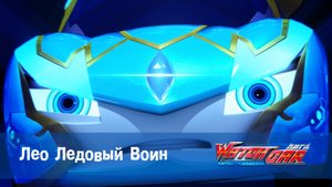 Лига WatchCar Битвы чемпионов, 25 серия