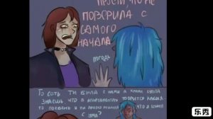 Озвучка комиксов Sally face. -Ларри, зачем ты начал качаться?....