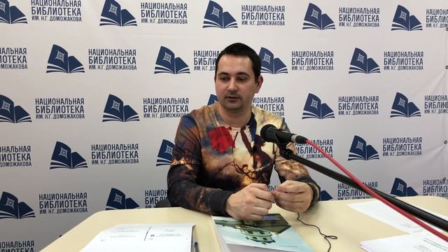 Генеалог Алексей Сергеевич Нилогов о родословной Бориса Николаевича Ельцина