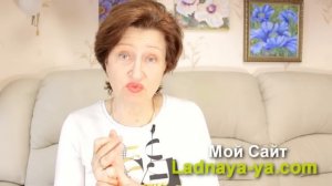 Достали неблагодарные мужчины? - Перестаньте делать ТАК...