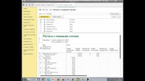 Изменение варианта отчета в ПП "1С: Расчет квартплаты и бухгалтерия ЖКХ"