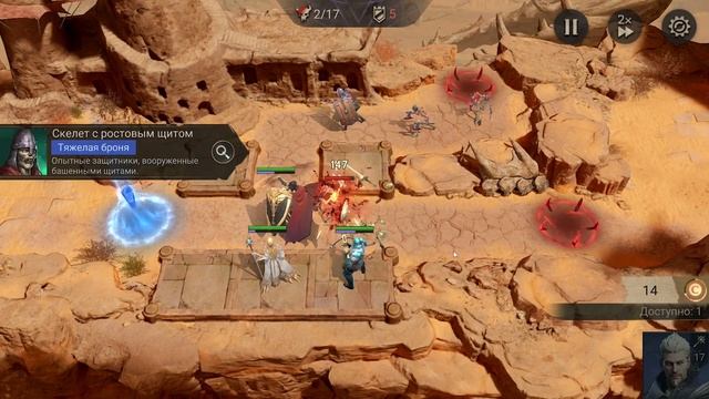 Watcher Of Realms Играю с нуля геймплей