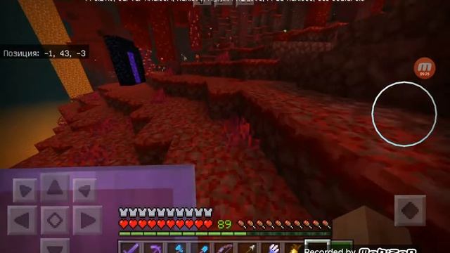 Играю на версии Minecraft Beta 1.16.0.66 смотреть онлайн