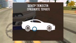 Как сделать топ дрифт настройку на NISSAN SKYLINE R32 в car parking multiplayer