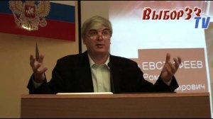 Роман Евстифеев о Навашинской АЭС