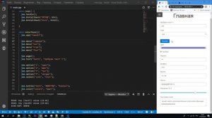 JeeUI фреймворк версии 2 / обзор превью | ESP8266 ESP32