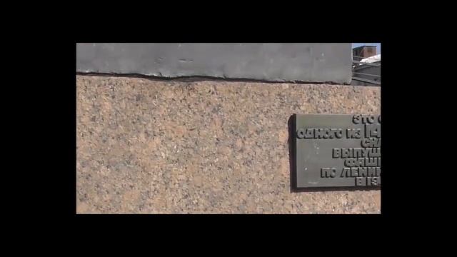 Экскурсия по памятным местам блокадного Ленинграда смотреть онлайн