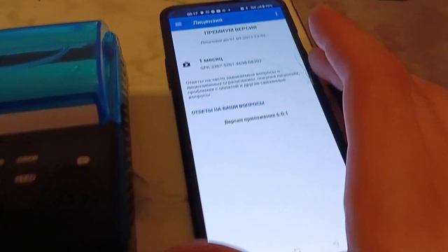 Принтер 5805DD Checkbox, Вчасно каса, Смарт каса POS Принтер для фіскальних чеків по Bluetooth смотреть онлайн