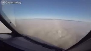 Посадка самолёта в туман
