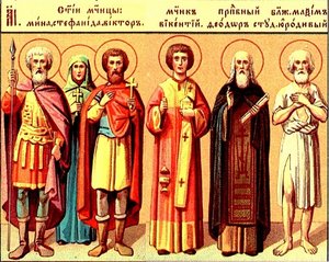 канон великомученику  мине и мученикам Виктору Викентию и Стефаниде.