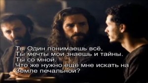 Иисус Ты мой лучший друг