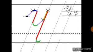 Пишем букву 'Ч' красиво